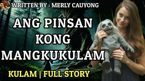 Ang Pinsan kong Masarap.